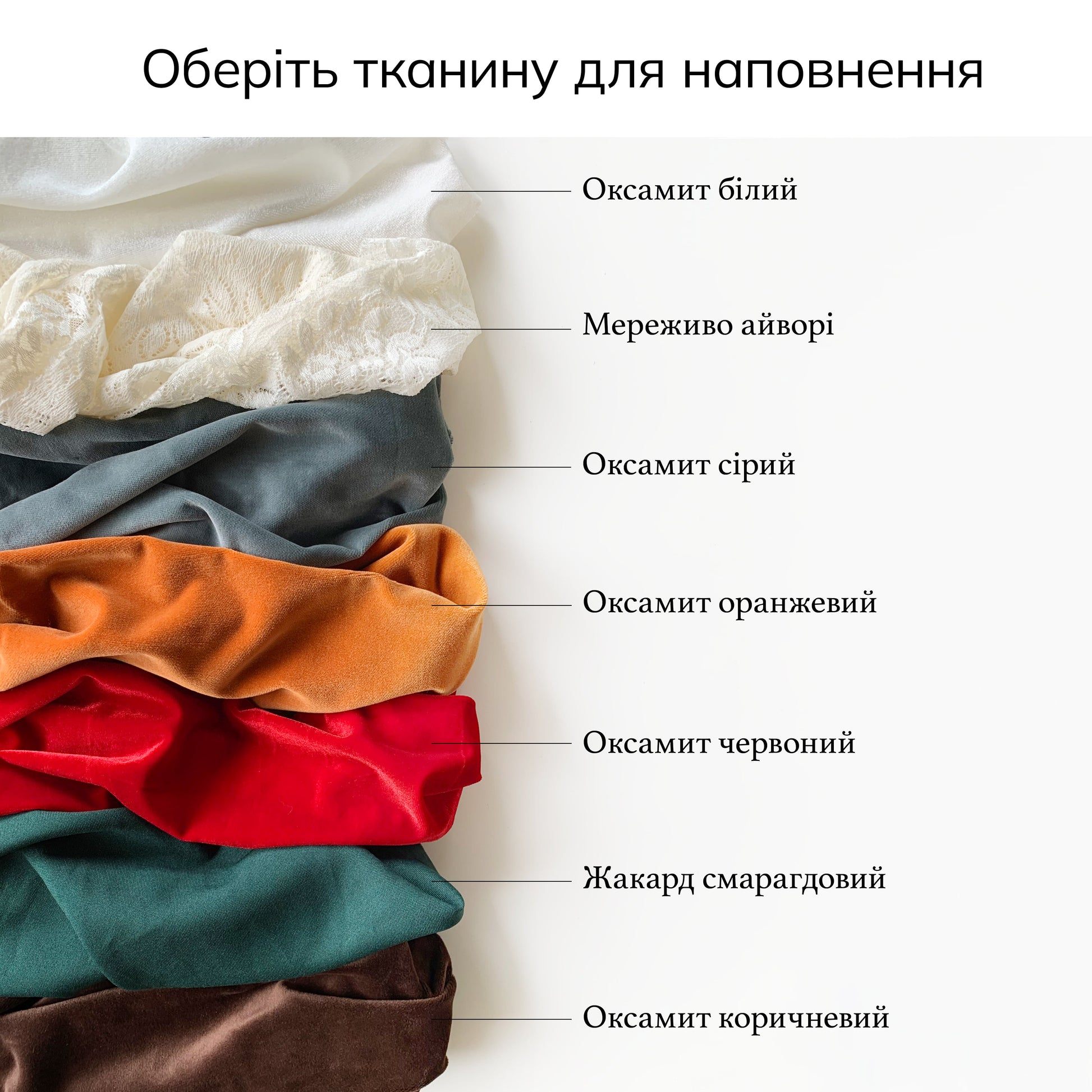 Оксамитові скриньки для весілля