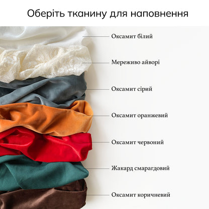 Оксамитові скриньки для весілля