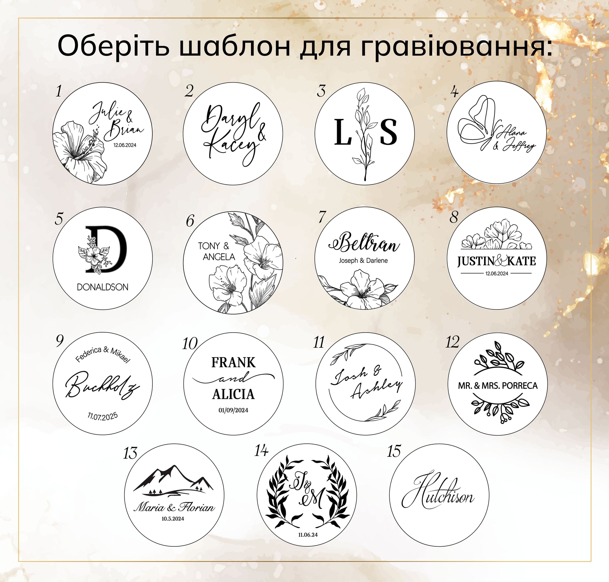 Все для весілля